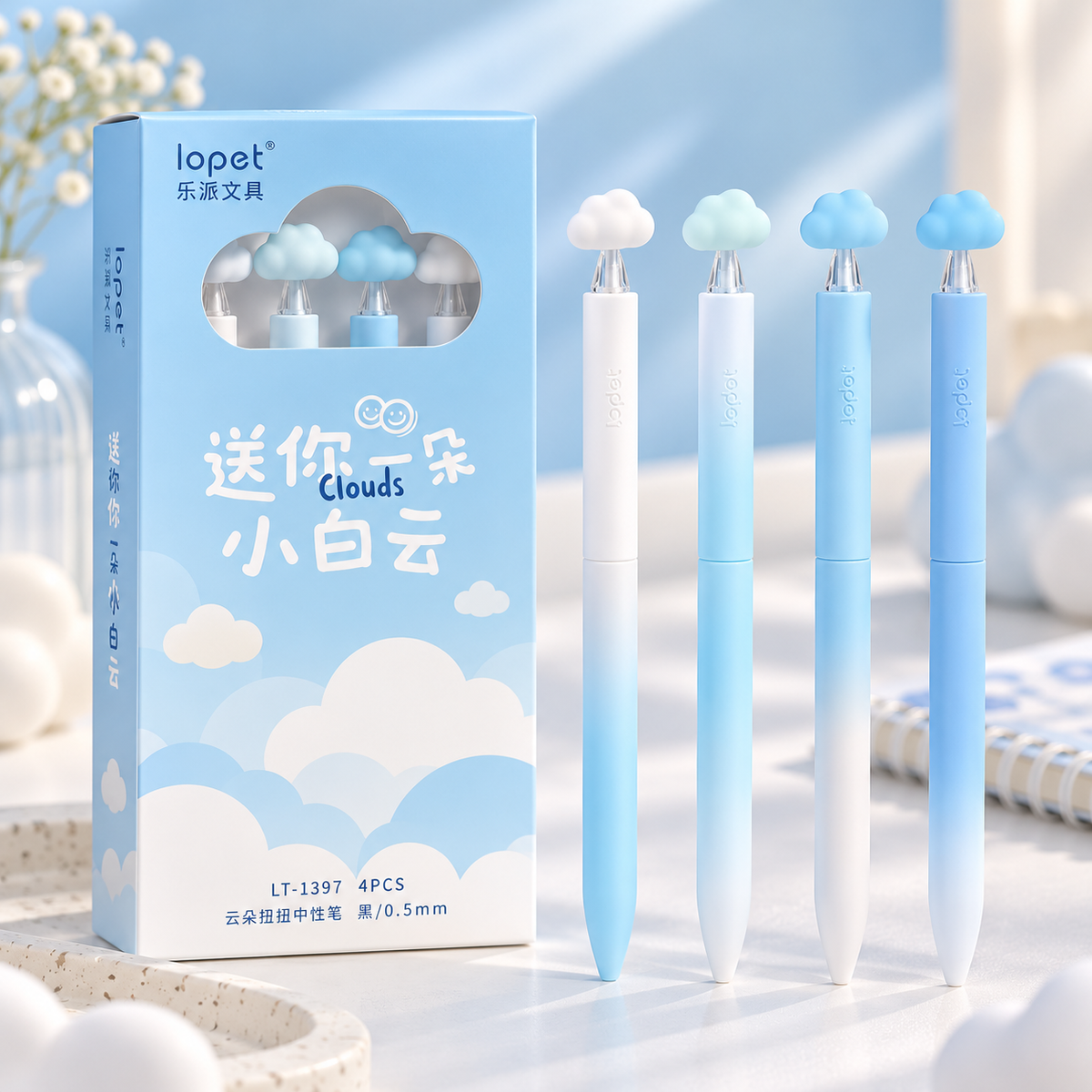 Little Wishes Gel Pen Set | Cloud & Lucky Tree