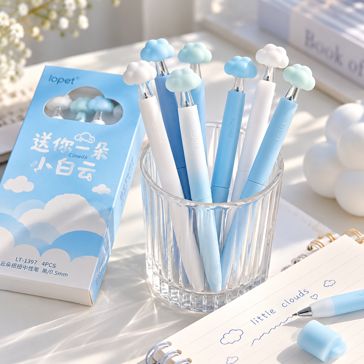 Little Wishes Gel Pen Set | Cloud & Lucky Tree