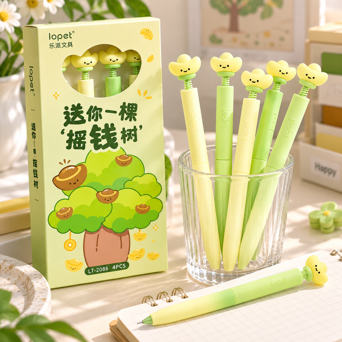 Little Wishes Gel Pen Set | Cloud & Lucky Tree